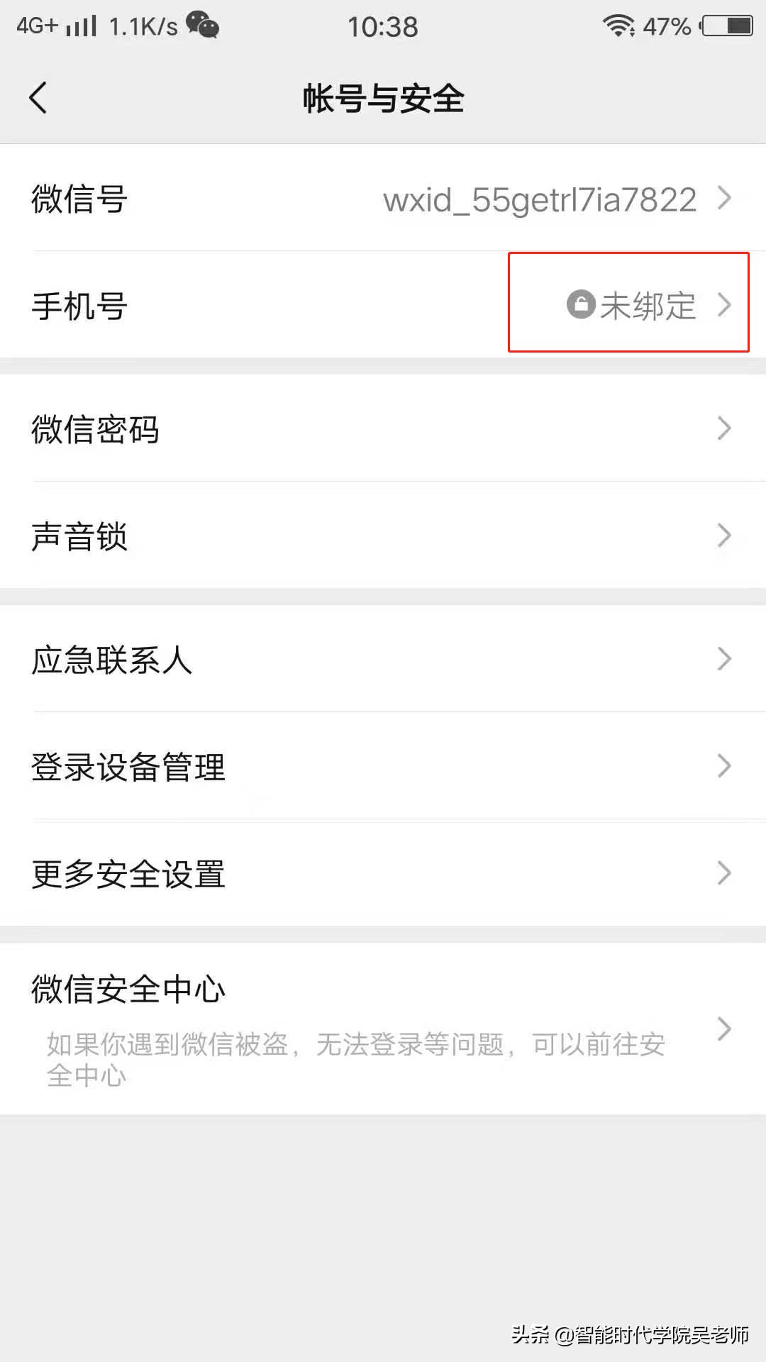 手机号如何办理微信号,手机号限制申请微信