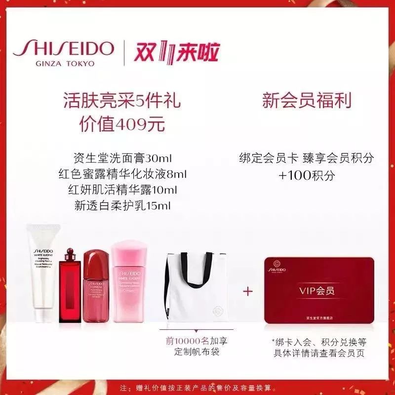 兰蔻菁纯水双11,双11买兰蔻大眼精华