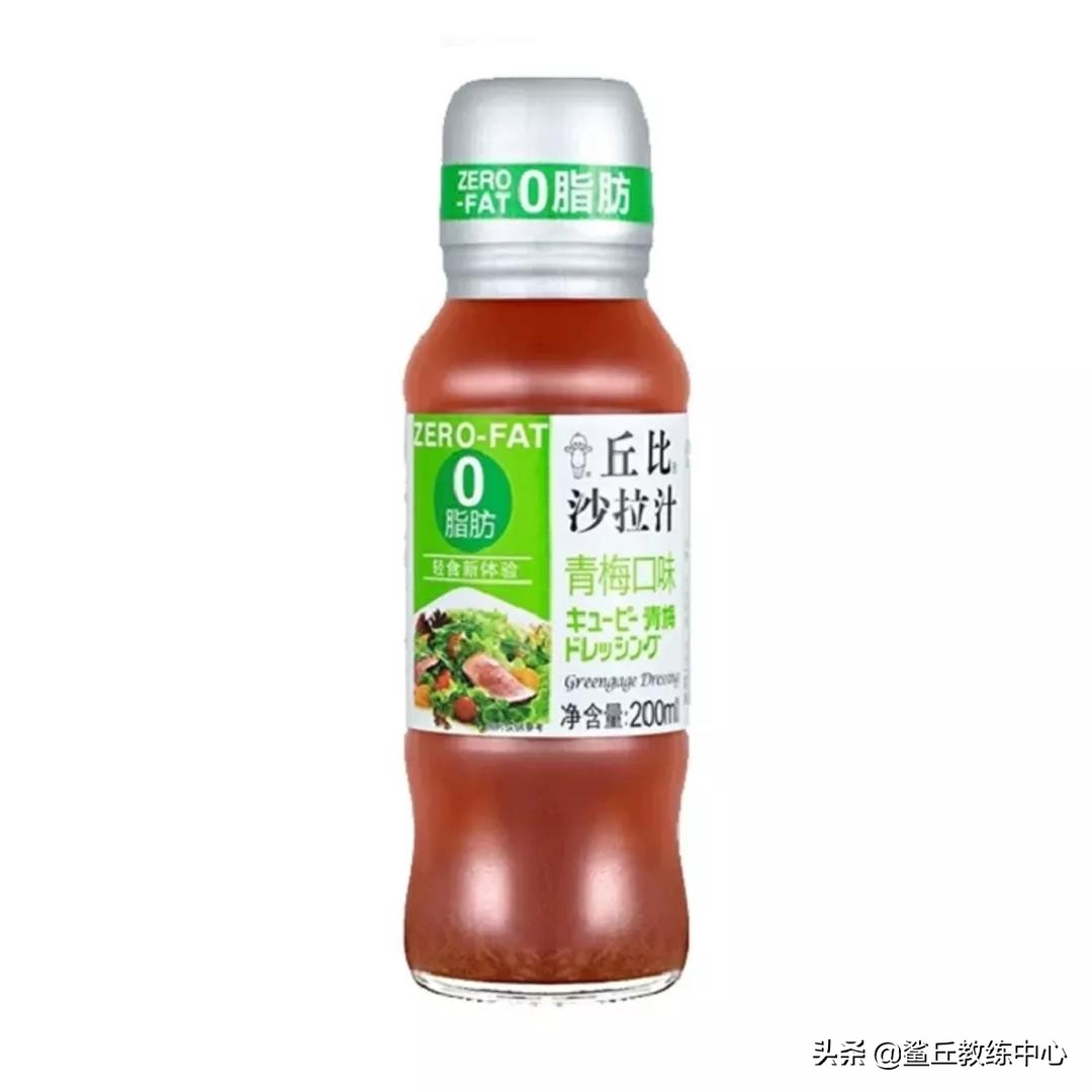 什么样的沙拉酱好吃又减脂,低脂减肥餐如何选择沙拉酱