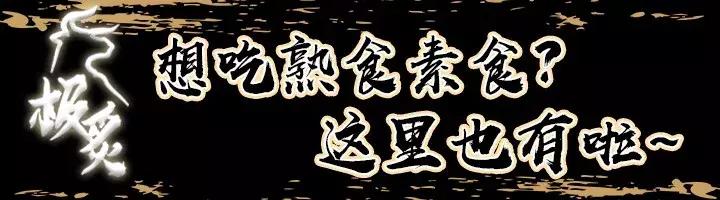 这家烤肉巨头新店开业就“爆店”！现在还能免费吃肉，这也太棒了