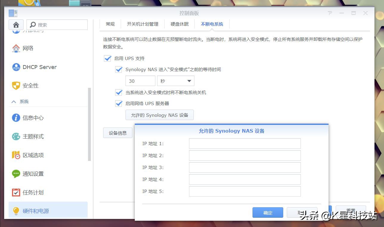 灞辩壒tg-box850缇ゆ櫀,灞辩壒ups850鎺ュ叆缇ゆ櫀