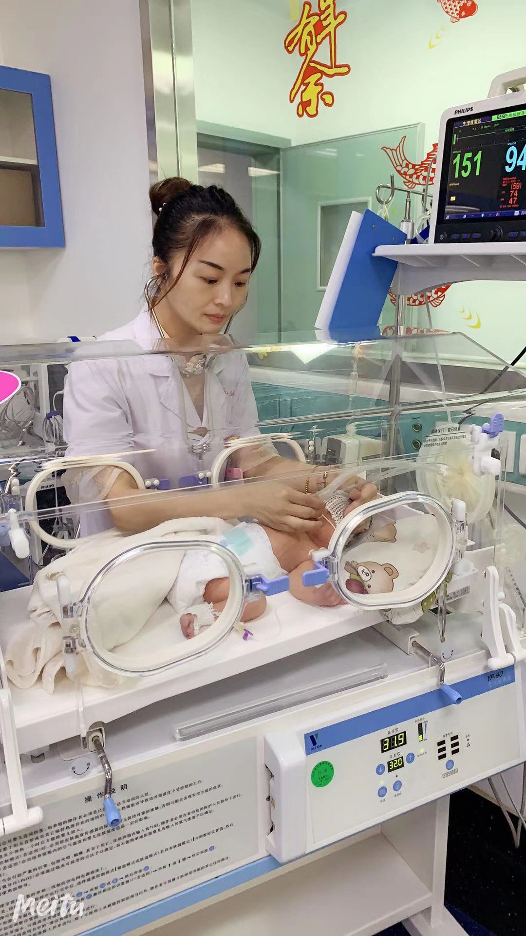 市立医院：用专业和大爱点亮生命之灯