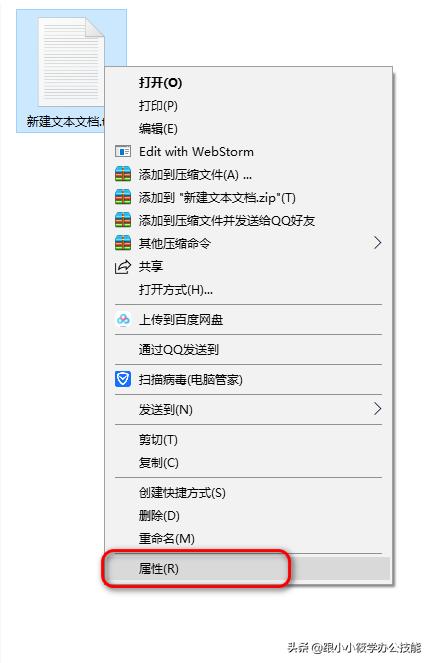 怎样防止重要文件资料被误删？教你创建一个无法被删除的文件夹