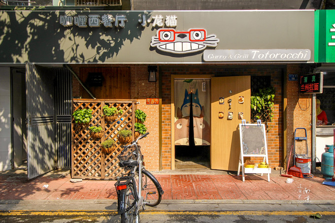 在南京一定要吃的60家店,来南京一定要吃的店