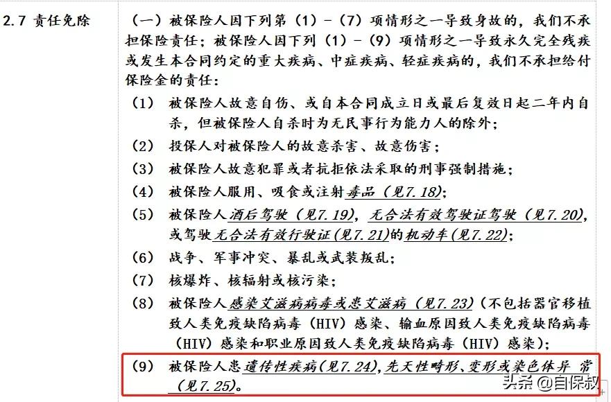 1岁男婴患先天性心脏病转运,婴儿查出来先天性心脏病能活多久