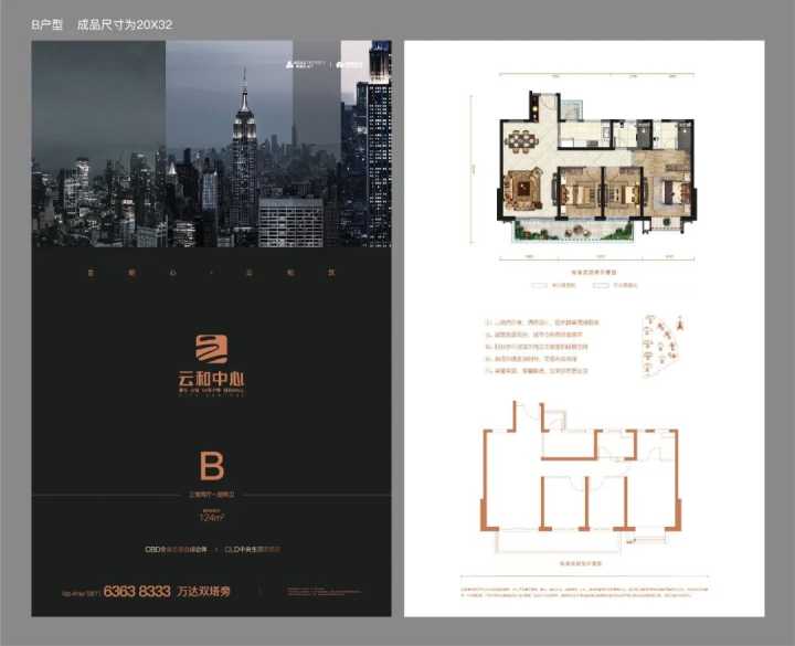 昆明市中心绿地楼盘怎么样,昆明买房经开区和呈贡选哪个