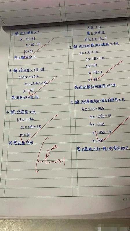 有种学霸做题的感觉,有一种学习叫做作业