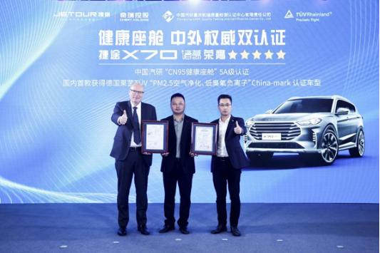 捷途x70诸葛版试驾第一视角,探访捷途x70