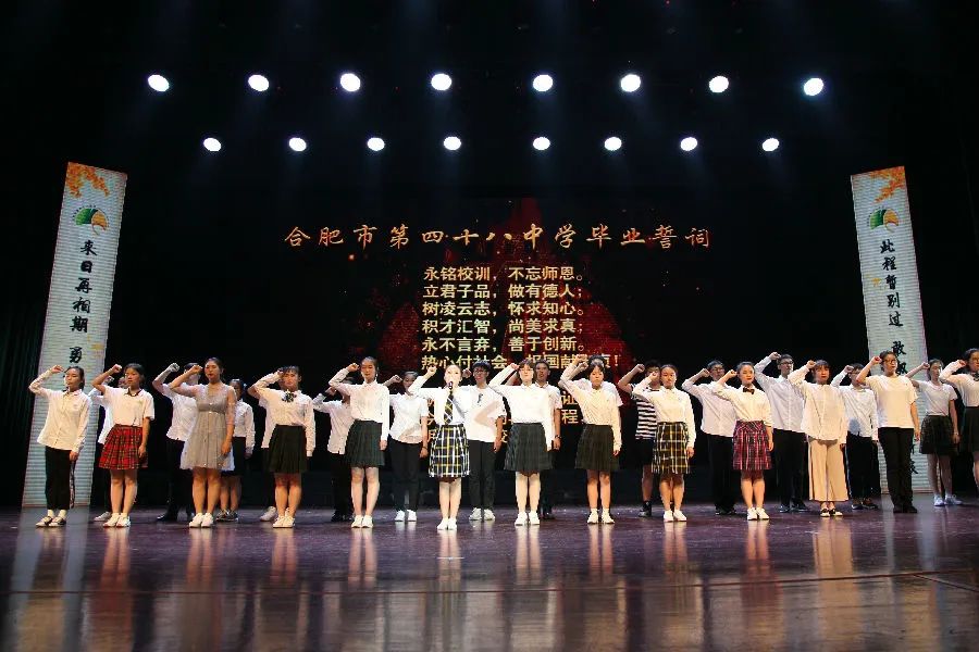 合肥四十八中初中部好吗,合肥四十八中学有哪些分校