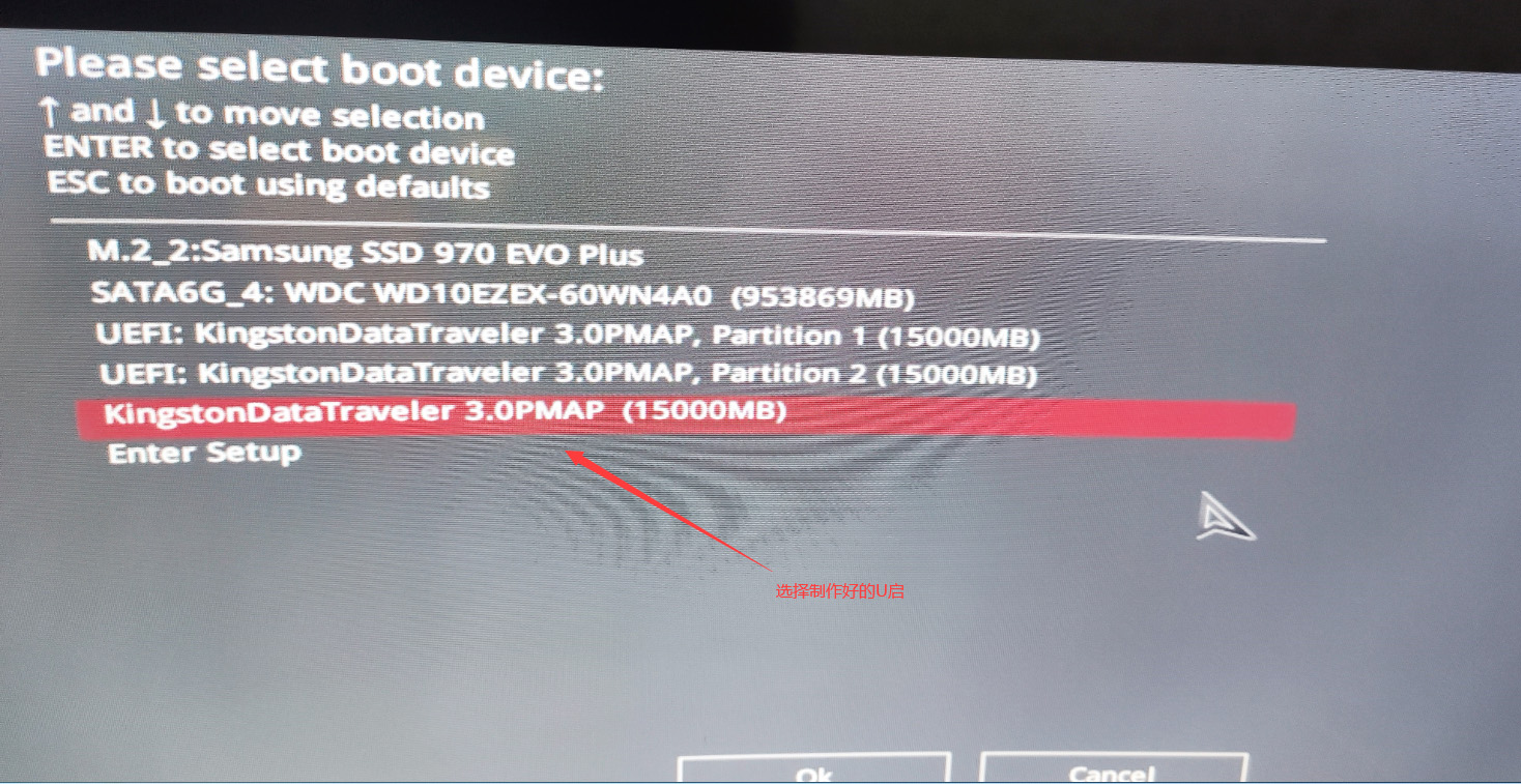 u启动电脑系统重装视频教程,u启重装电脑