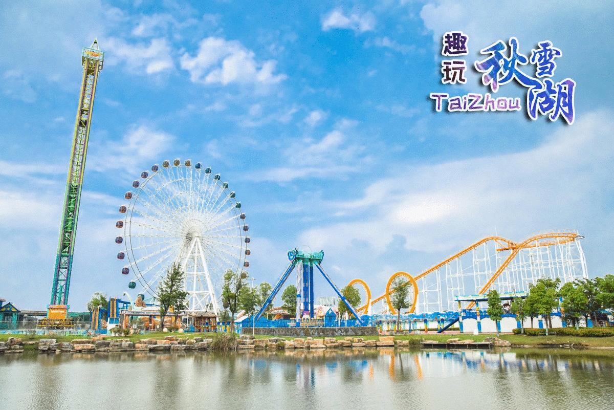 泰州秋雪湖端午节,泰州旅游秋雪湖