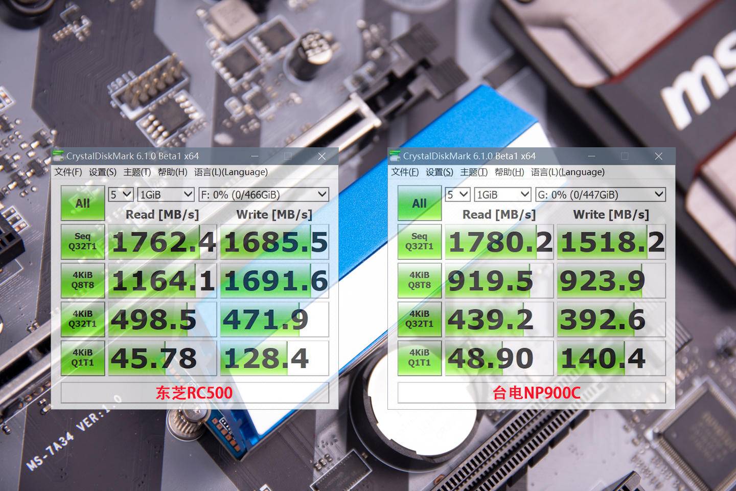 东芝vsv,台电nvme固态硬盘怎么样