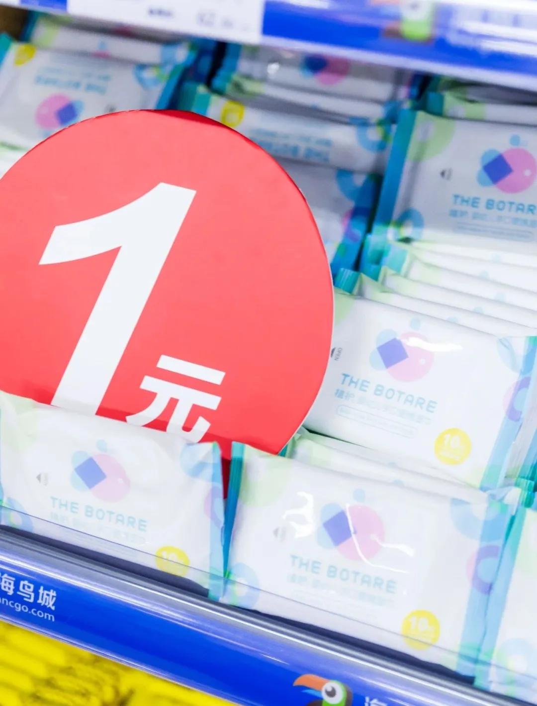 中秋购物到源品生活,中秋去超市买东西