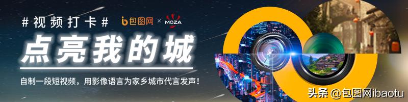 新魔爪稳定器,包图网地图