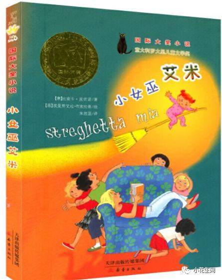 鑻辫鏁板鎷挎弧鍒嗙殑绉樿瘈,鑻辫绗竴鏁板婊″垎