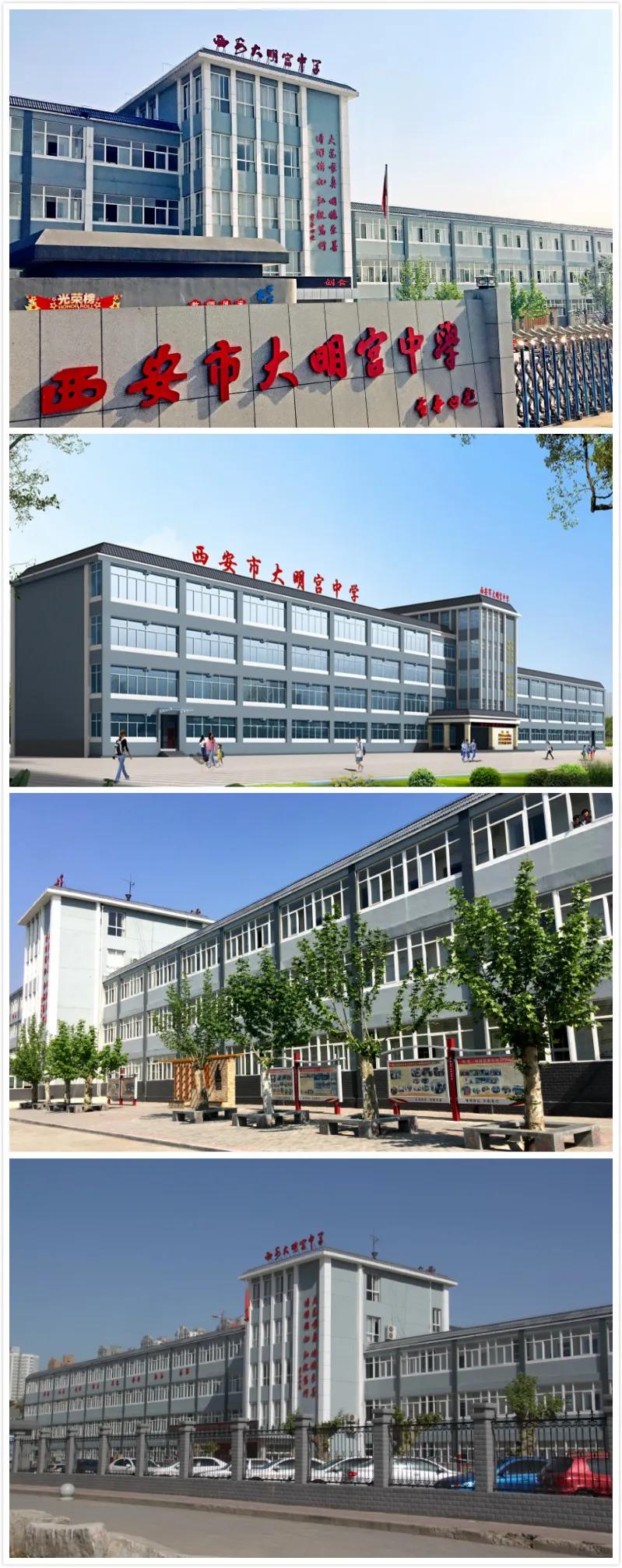 西安市教育提升,西安市公办初中升学率排行榜