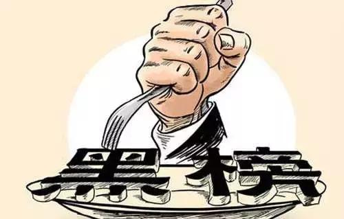 食药打假每周黑榜,每周食药黑榜第59期完整版