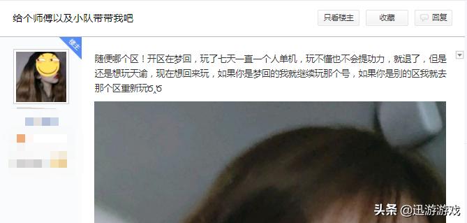 天谕手游结契队友不玩了怎么办,天谕手游结契