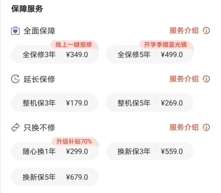 轻薄笔记本选购指南2020,办公党笔记本电脑选购指南2021