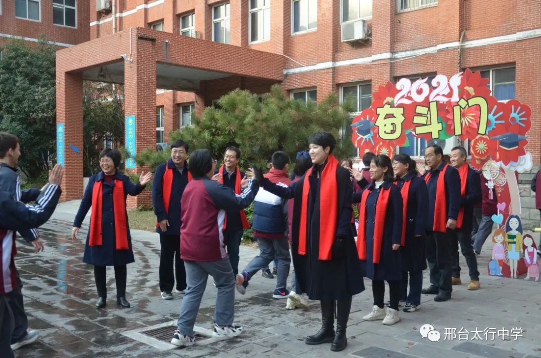 邢台太行中学初中部地址,邢台太行中学初中怎么样