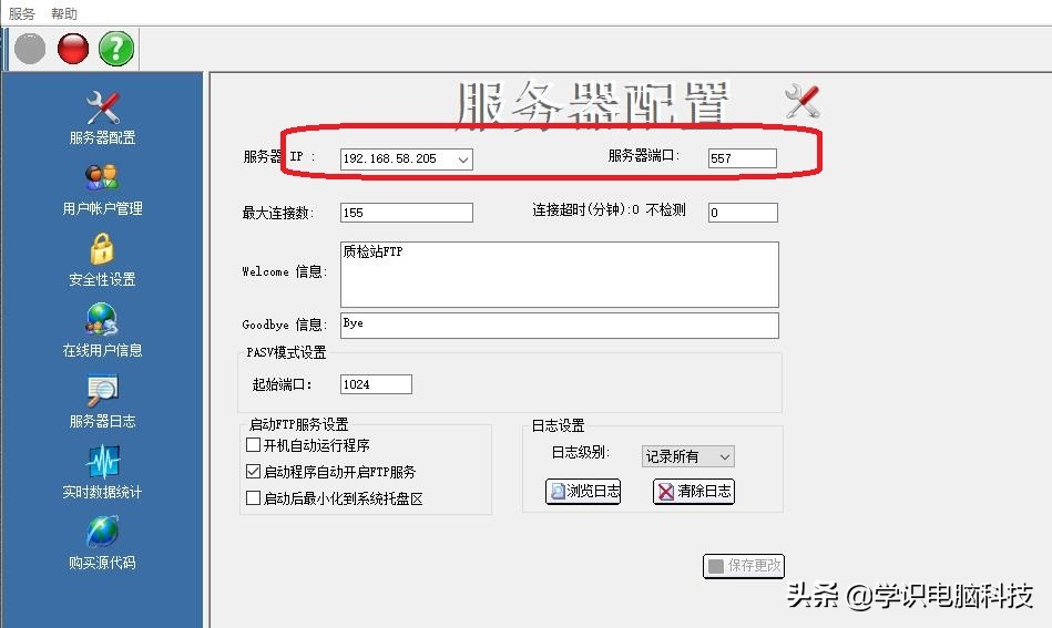 ftp网络扫描,网络扫描是共享文件夹还是ftp