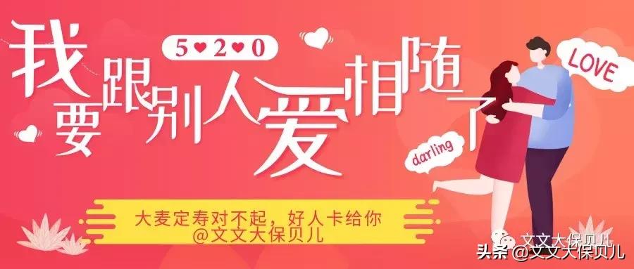 大麦定寿怎么样,大麦定寿官网