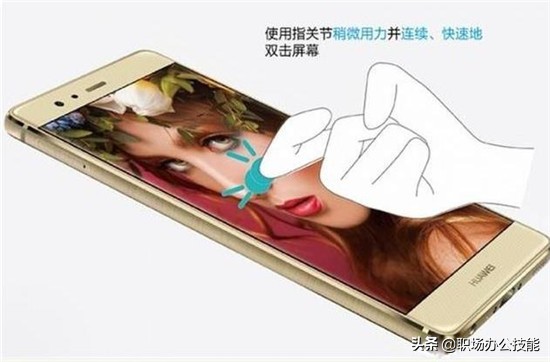 华为手机的五种截屏方法是什么,华为手机九种截屏的方法