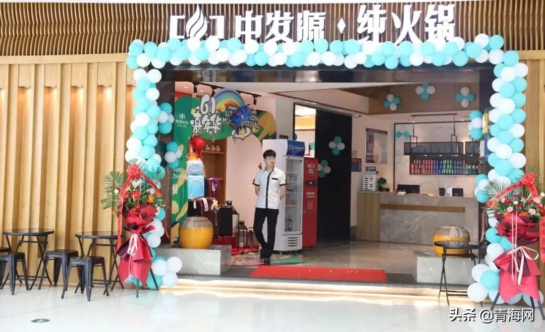 西宁这家“超人气商场”太太太太大方!28家零售2折起...