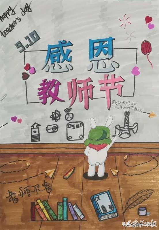 画出班主任肖像，保定美术中学高二学生特殊教师节礼物看哭女老师