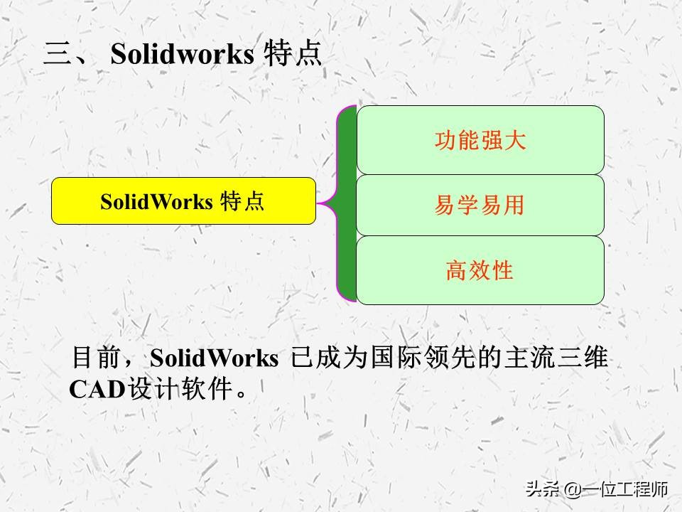 solidworks机械设计全套教程,solidworks机械设计工程图模板