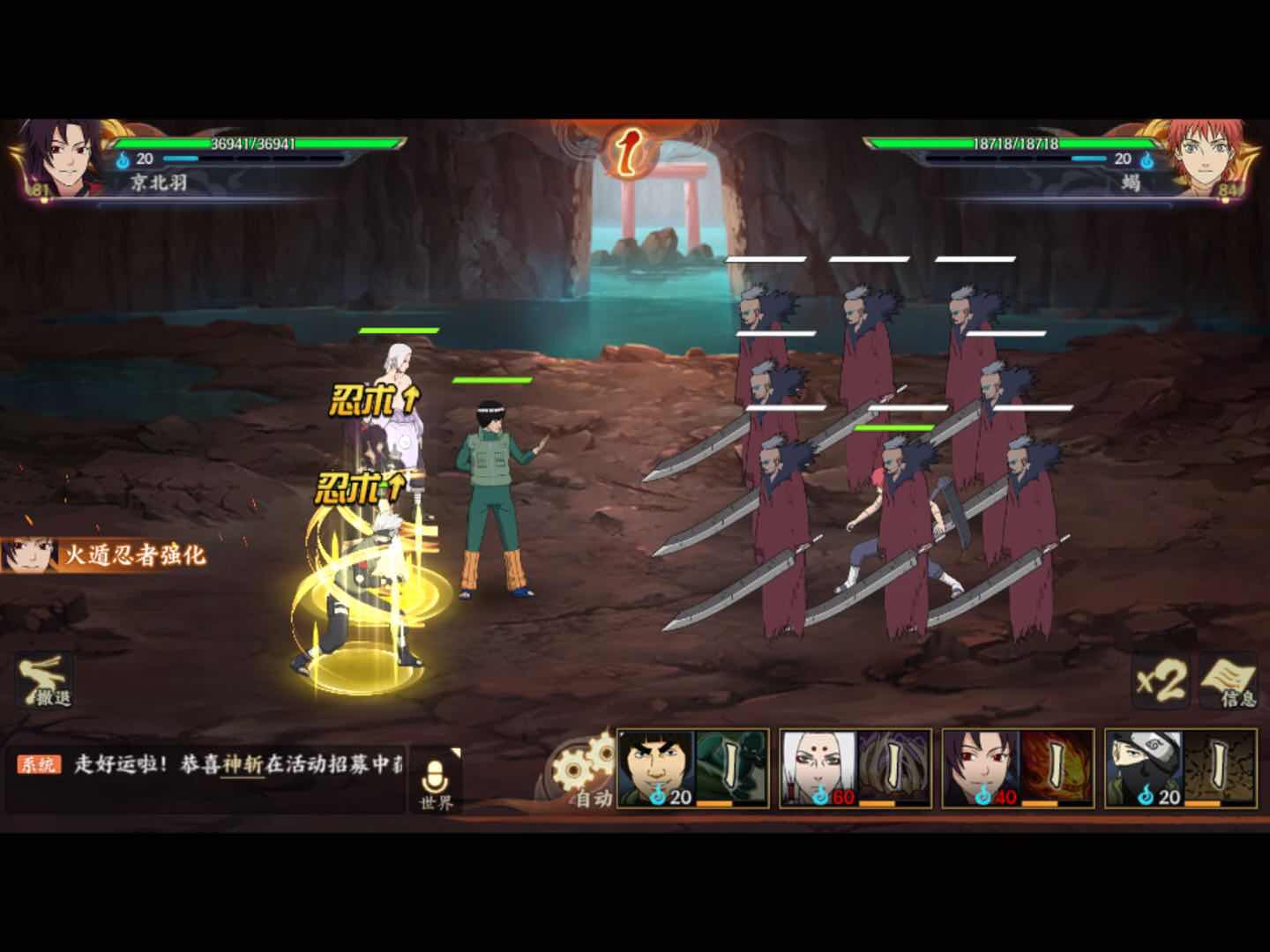 火影忍者OL,小编玩了几个月,分享玩后感觉:空虚?耐玩?