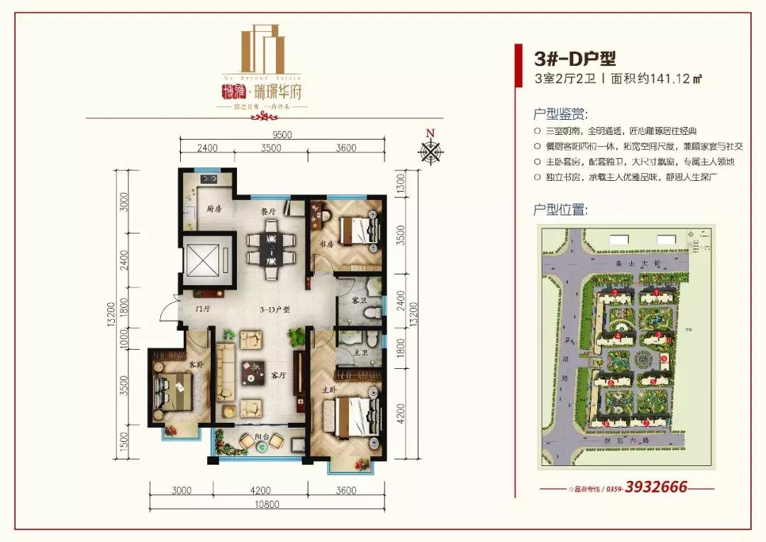 高端品牌入驻,大品牌入驻县城