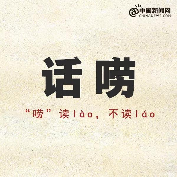 最强常用词测试,最新常用词测试90%的人都读错了