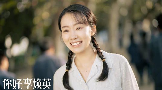 你好李焕英最后结局照片,你好李焕英最后开的车