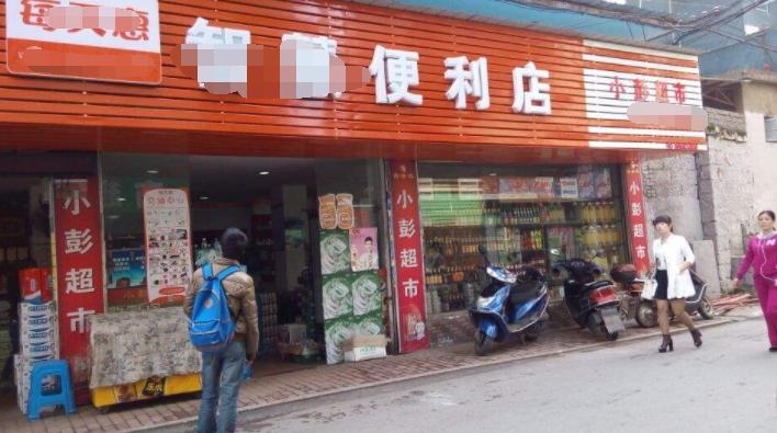 在苏州开个小超市一年能挣多少钱,一家小超市一年能赚多少钱