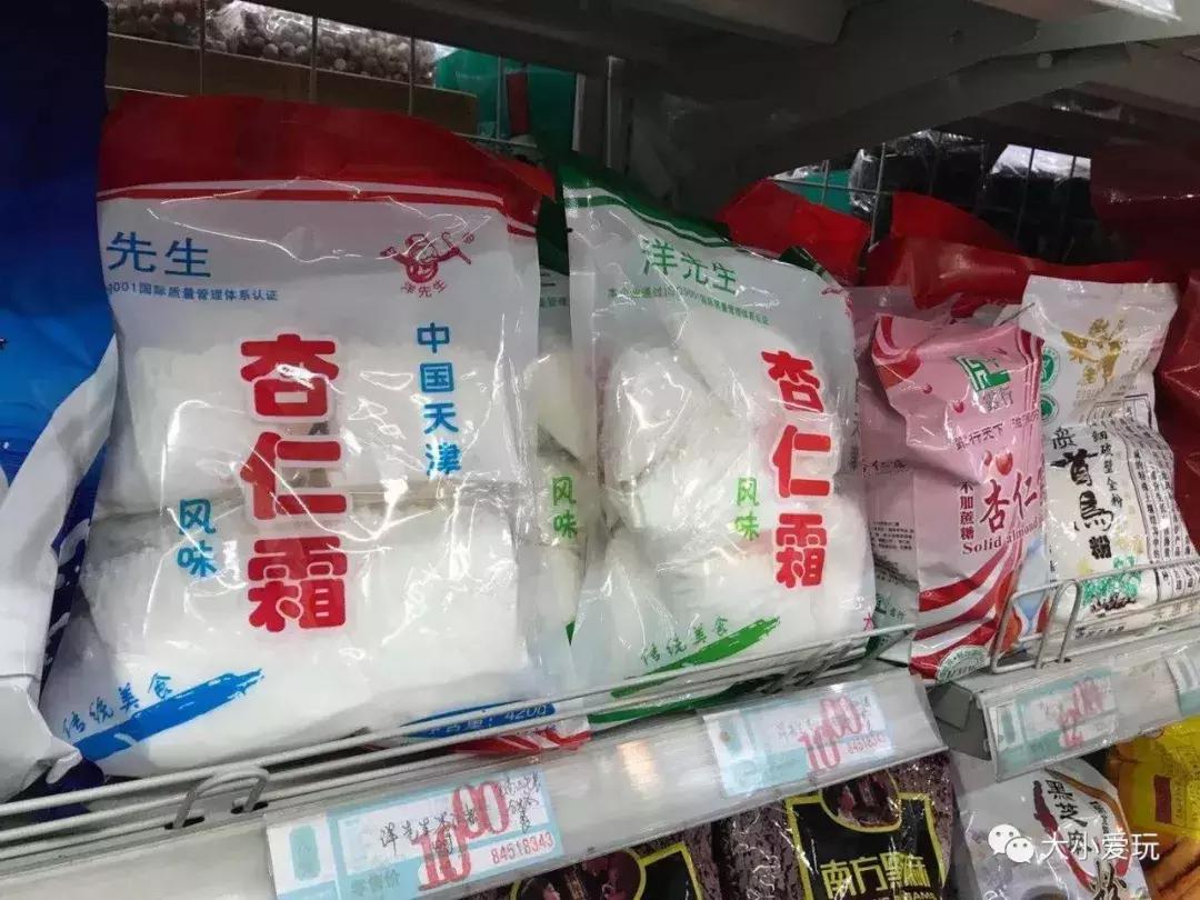 穿越回过去的解忧杂货店！北京居然还有这些特别的线下淘宝好去处