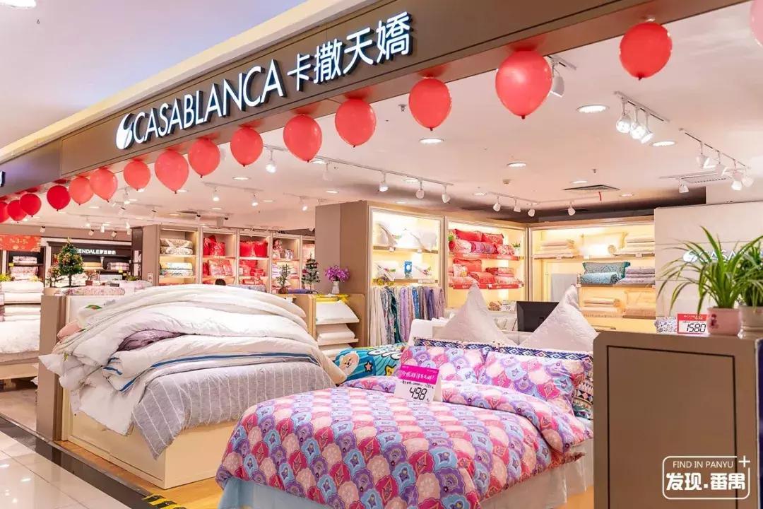 连续5天！5折玩转浪漫圣诞，就在番禺新大新！