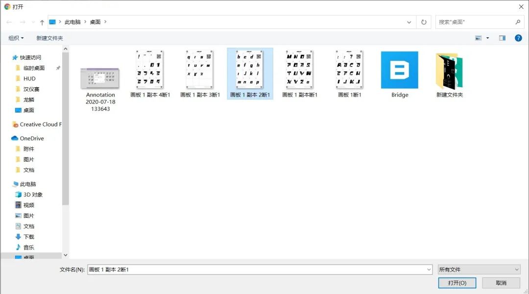 用字库做字体怎么做,自己的字体怎么做成字库