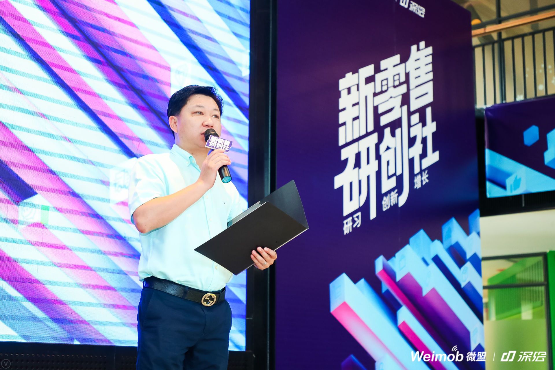 时尚服装品牌齐聚微盟新零售研创社深度解析行业转型*局破**之道