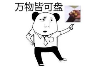 2019年度十大流行词汇大全,2019时下最流行的词语