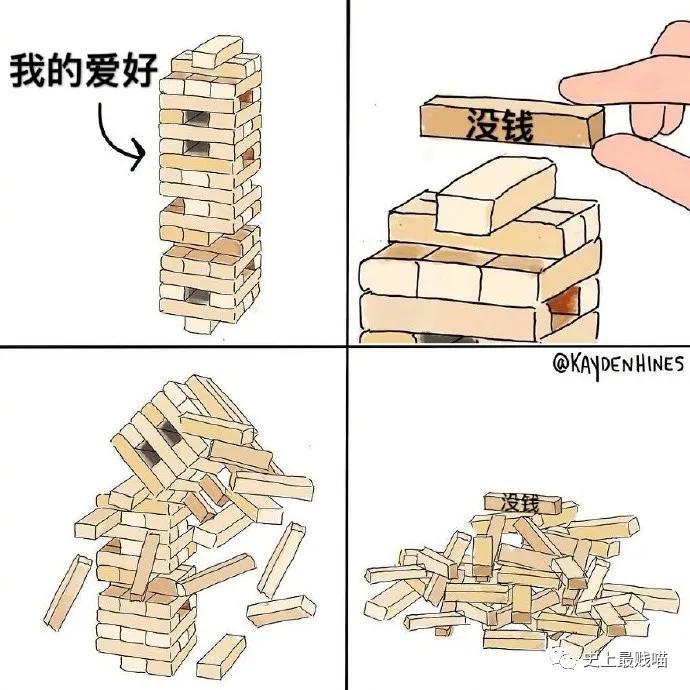 第一次看到把抖m说的这么清新脱俗的...实在太形象了哈哈哈哈哈！