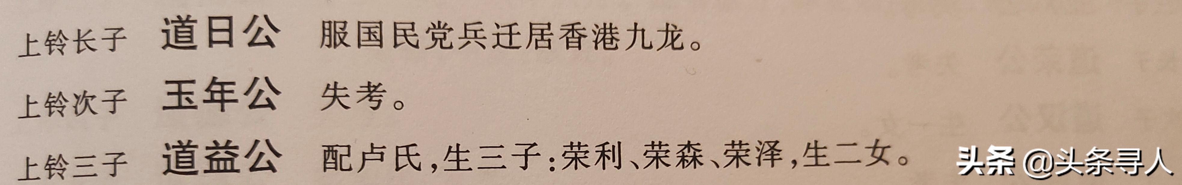 2018台湾老兵回大陆寻亲视频,寻亲台湾老兵后人