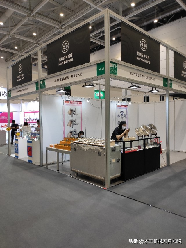 木工刀具展2024,2024木工刀具展