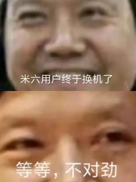 小米最强钉子户换机,小米钉子户换新