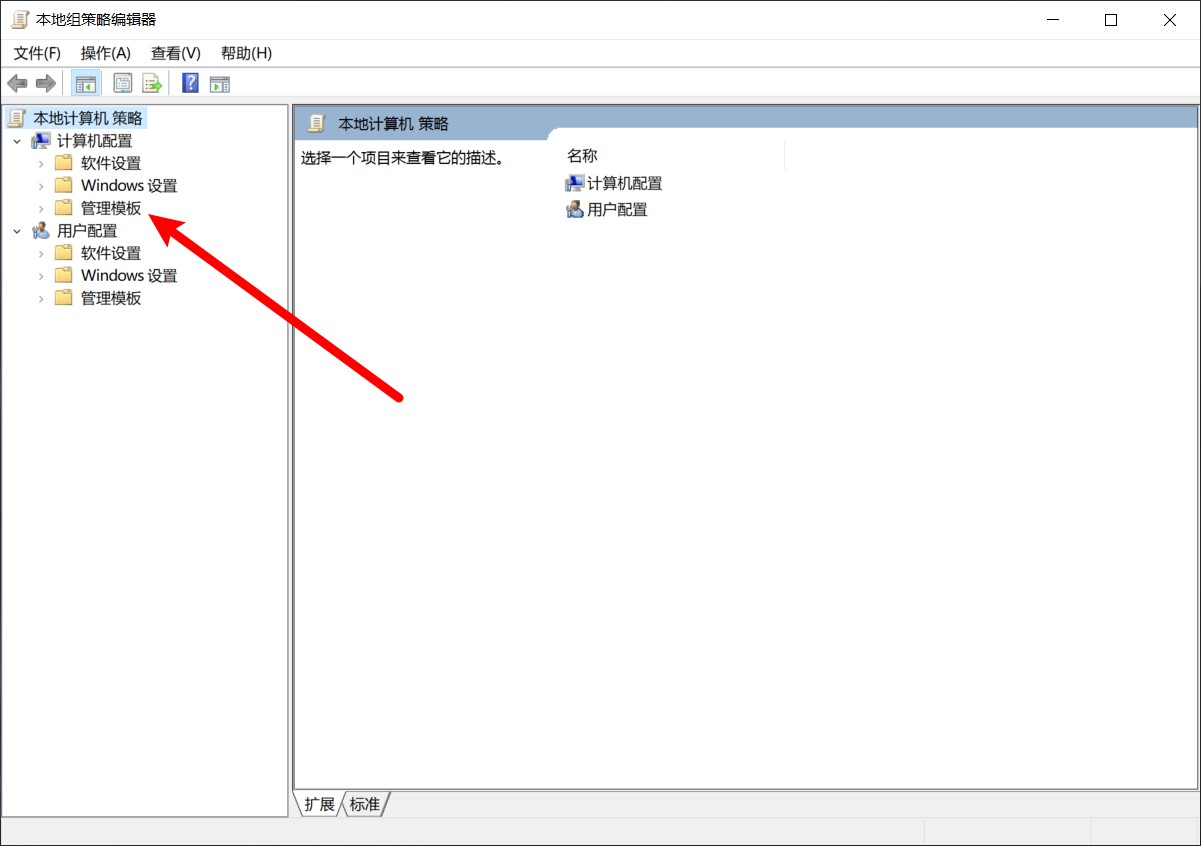 教程贴如何禁止win10系统更新,如何禁止win10系统更新