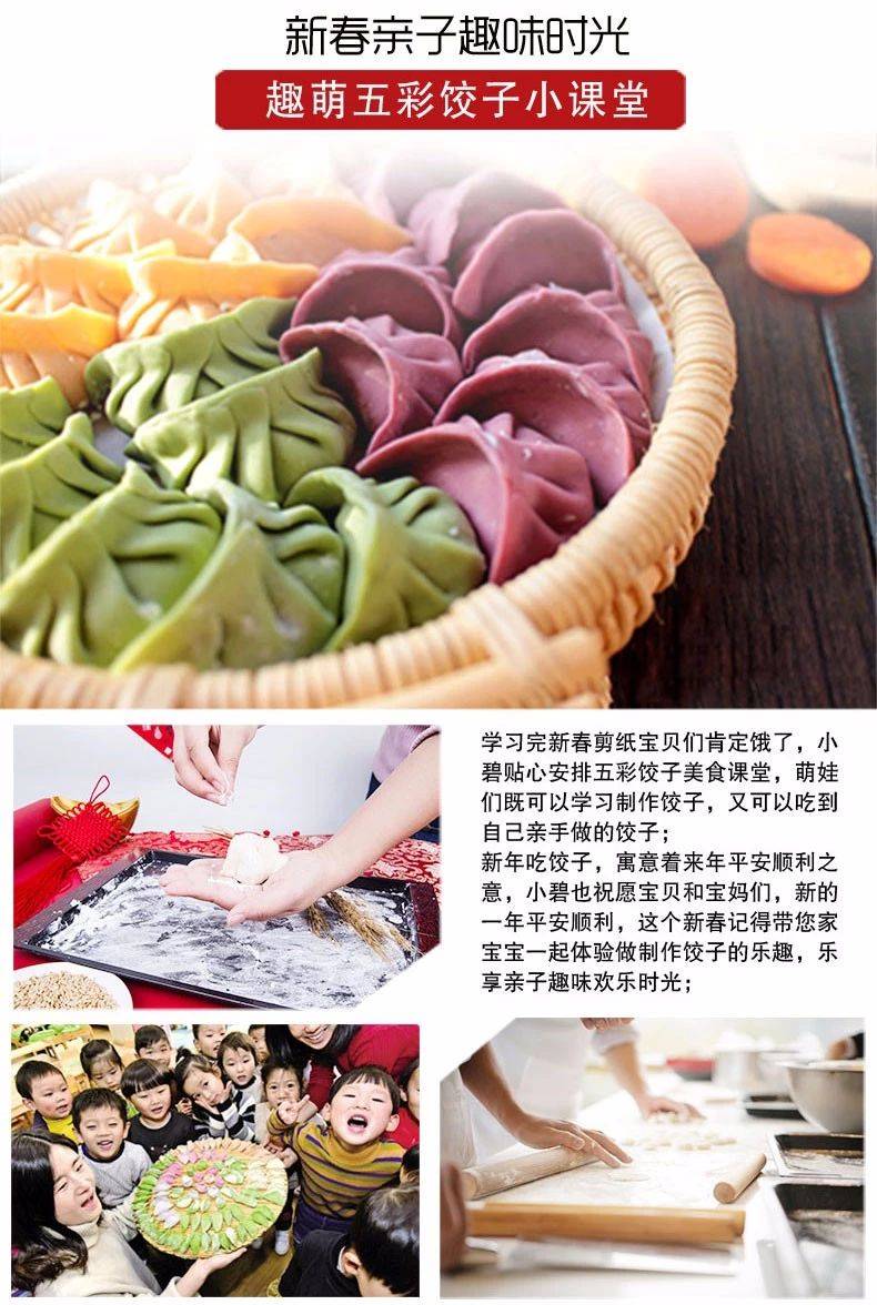 韶关碧桂园凤凰酒店：新春亲子趣味游，劲享豪华自助餐+篝火音乐节