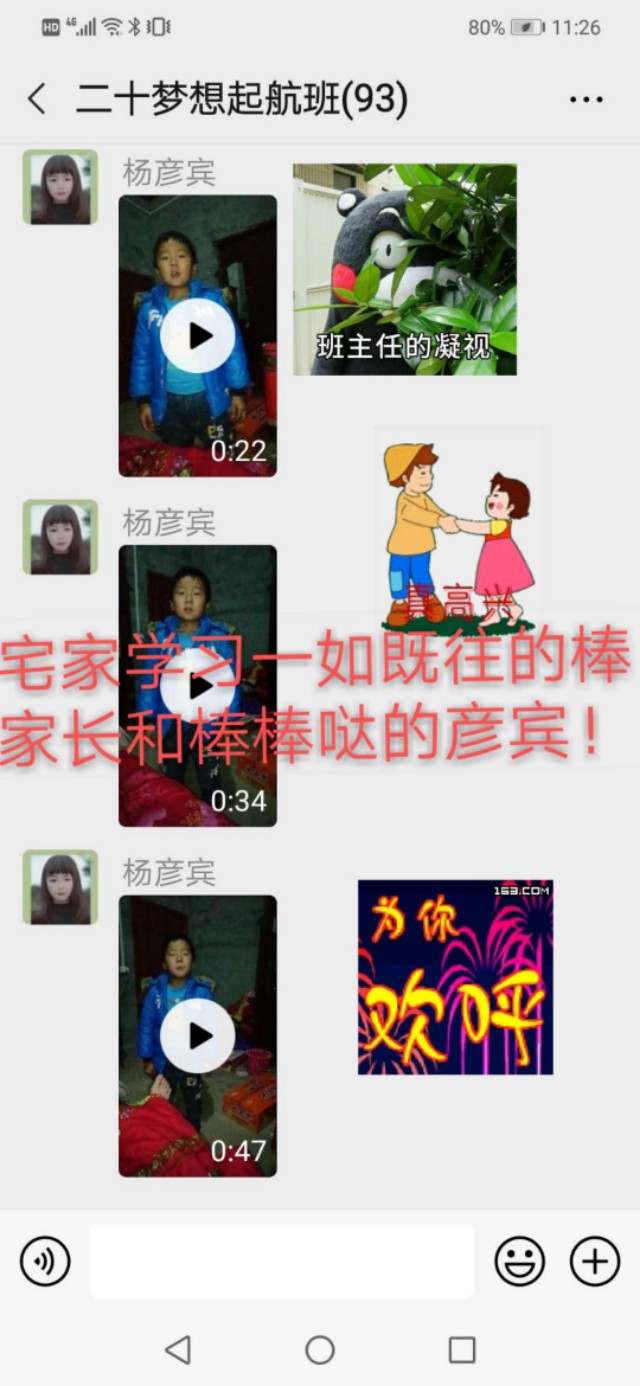 精心培养和教育孩子,家长怎样做好线上学习陪伴和监管