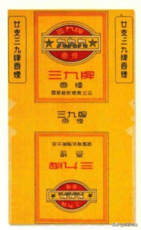 龙岩卷烟厂出产过的老牌香烟,烟厂和烟草局一样吗