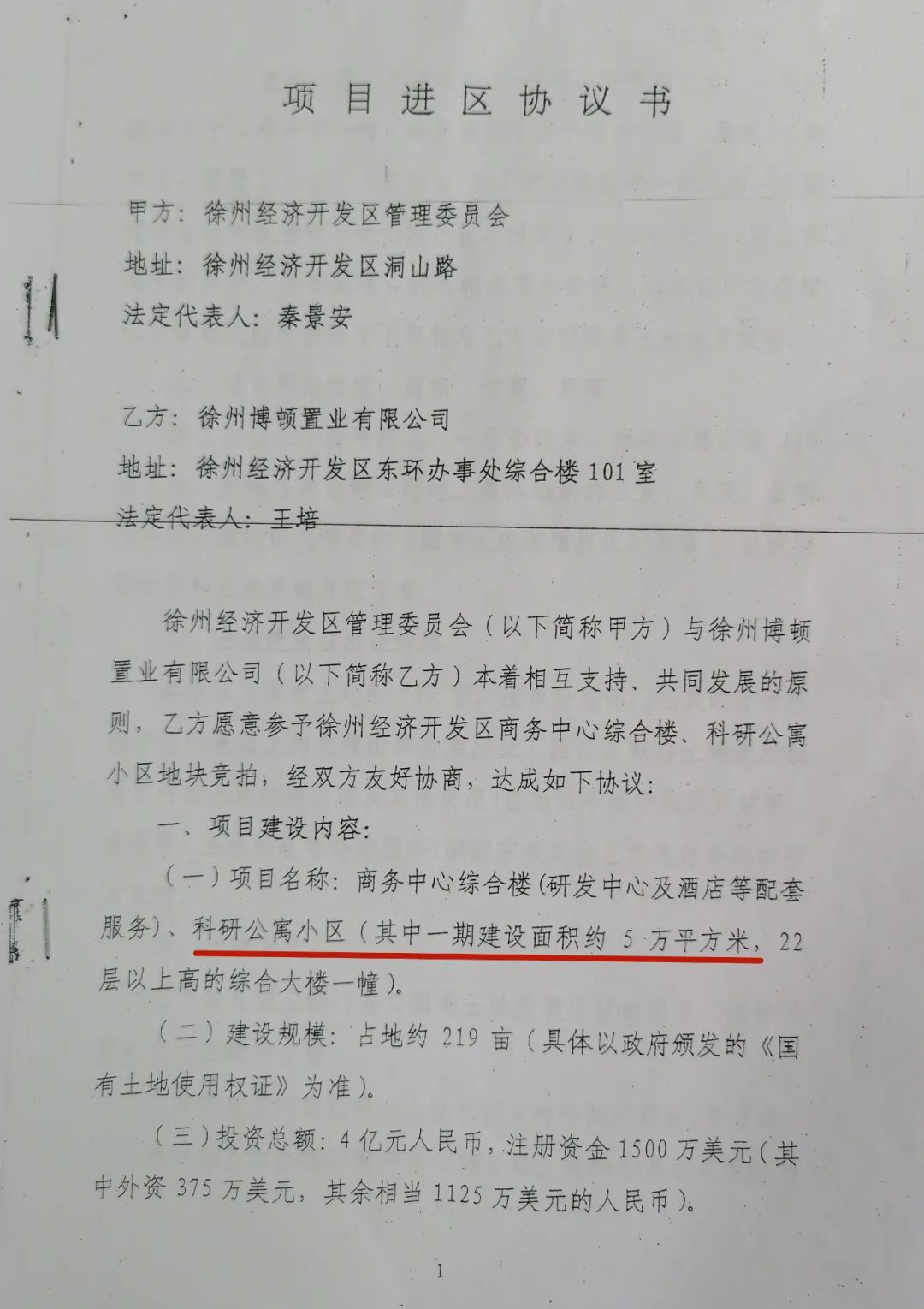 寰愬窞鍗氶】缃笟鏈夐檺鍏徃,寰愬窞鍗氶】缃笟杩濊