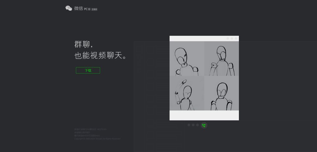 在电脑上打开微信小程序,电脑版微信怎么打开小程序